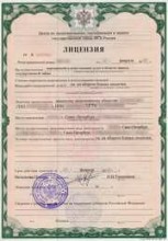 Лицензия ФСБ